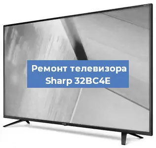 Замена инвертора на телевизоре Sharp 32BC4E в Санкт-Петербурге